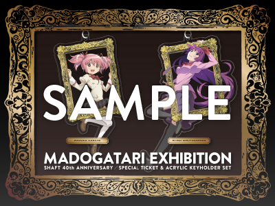 Madogatari展 Shaft 40th Anniversary