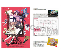MADOGATARI展［SHAFT 40th ANNIVERSARY］