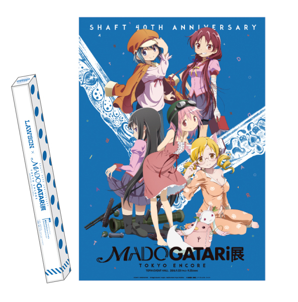 Madogatari展 Shaft 40th Anniversary